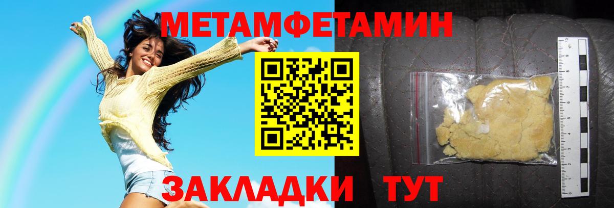Амфетамин  АМФЕТАМИН  Вход с VPN  Ипатово  АМФЕТАМИН Premium 
