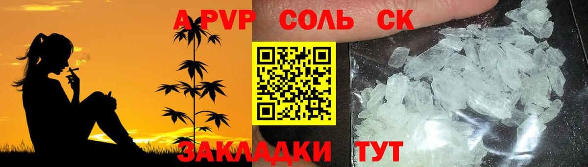 Alfa_PVP СК КРИС Ипатово