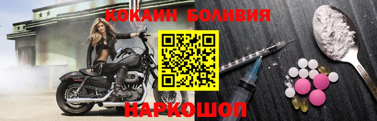 как найти   Кокаин  Ипатово  Вход с VPN  КОКАИН VHQ 