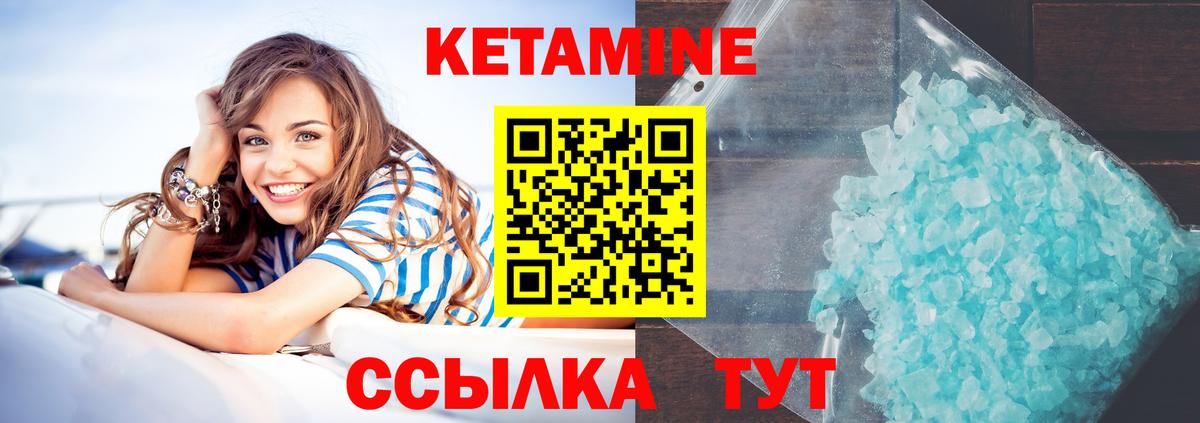 Ипатово  КЕТАМИН ketamine  даркнет формула  КЕТАМИН ketamine  Вход с VPN 