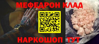 MDMA Кулебаки