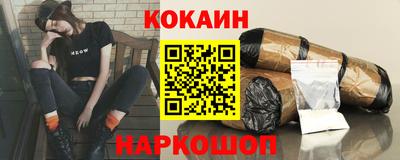 эйфоретик Кунгур