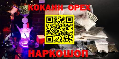 эйфоретик Кунгур