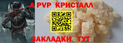эйфоретик Кунгур