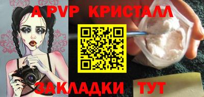 мяу мяу мука Кумертау