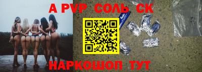 мяу мяу мука Кумертау