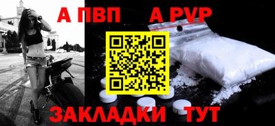 мяу мяу мука Кумертау