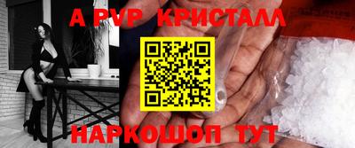 эйфоретик Кунгур