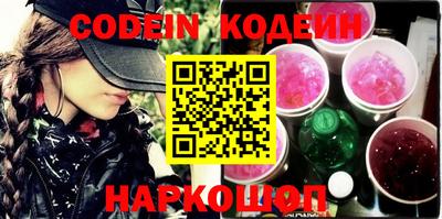эйфоретик Кунгур