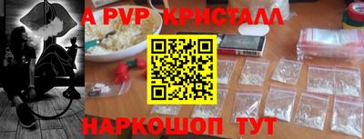 мяу мяу мука Кумертау