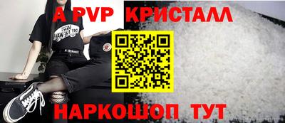 мяу мяу мука Кумертау