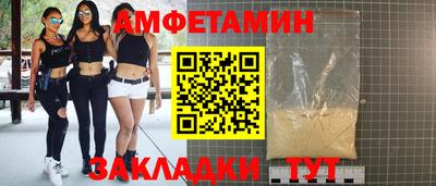 эйфоретик Кунгур