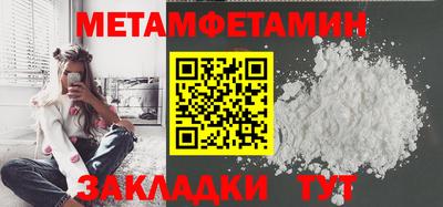 эйфоретик Кунгур