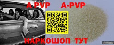 эйфоретик Кунгур