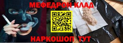 MDMA Кулебаки