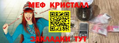 мяу мяу мука Кумертау