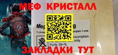 эйфоретик Кунгур