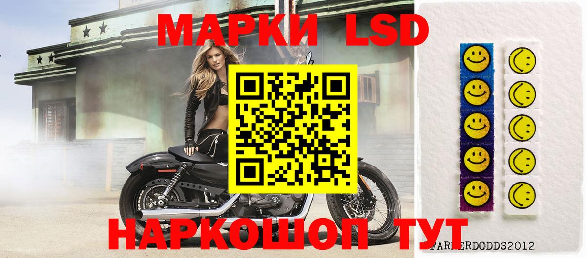 LSD-25 экстази кислота  LSD-25 экстази кислота  Ипатово  Вход с VPN 