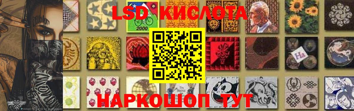 МЕФ кристаллы  Ипатово  Кокаин  ГАШ  МДМА  Метамфетамин  Вход с VPN  Канабис  ГЕРОИН 