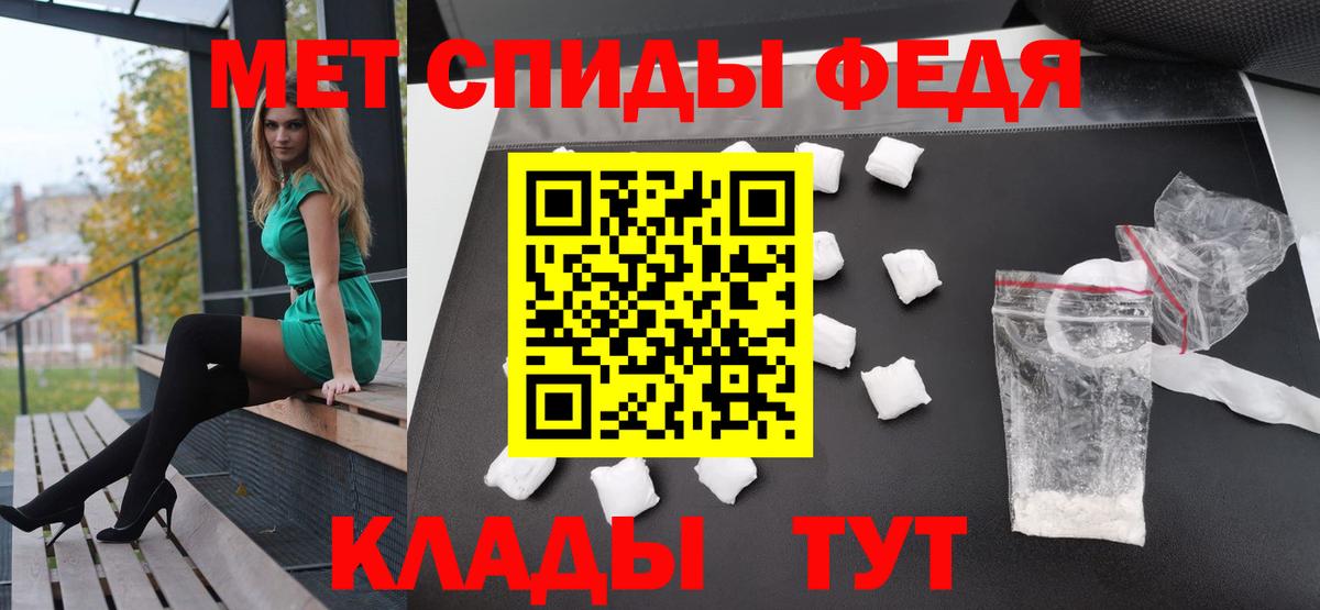 Ипатово  Метамфетамин кристалл  Вход с VPN 