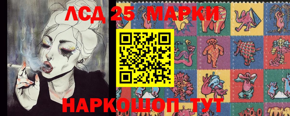 Наркотические марки  Вход с VPN  Ипатово  Марки NBOMe 1,5мг 