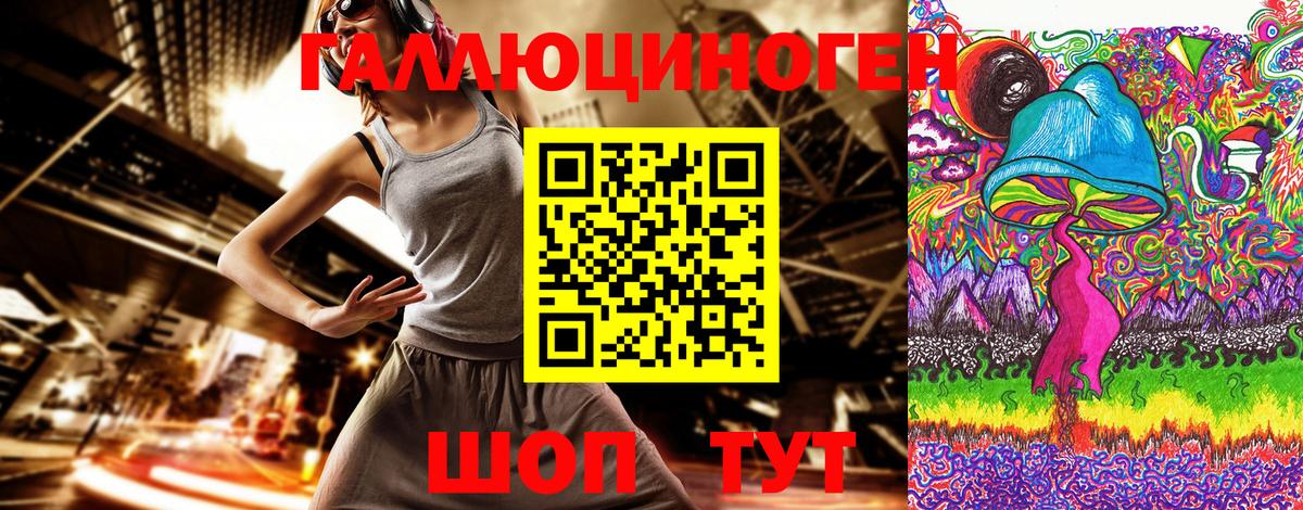 Галлюциногенные грибы прущие грибы Ипатово