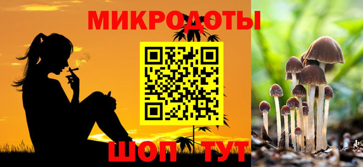 МЕФ Ипатово
