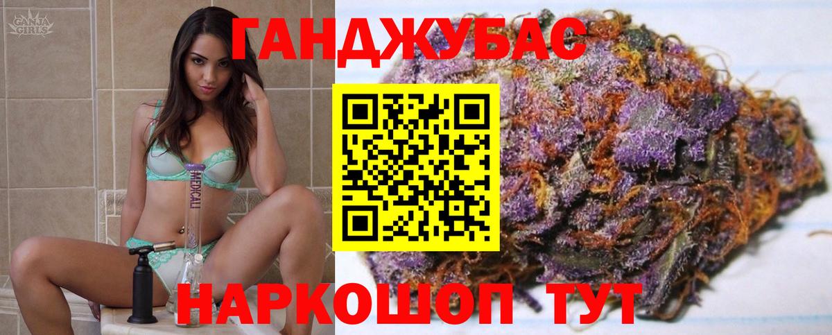 Канабис семена  Шишки марихуана сатива  Ипатово  Вход с VPN 